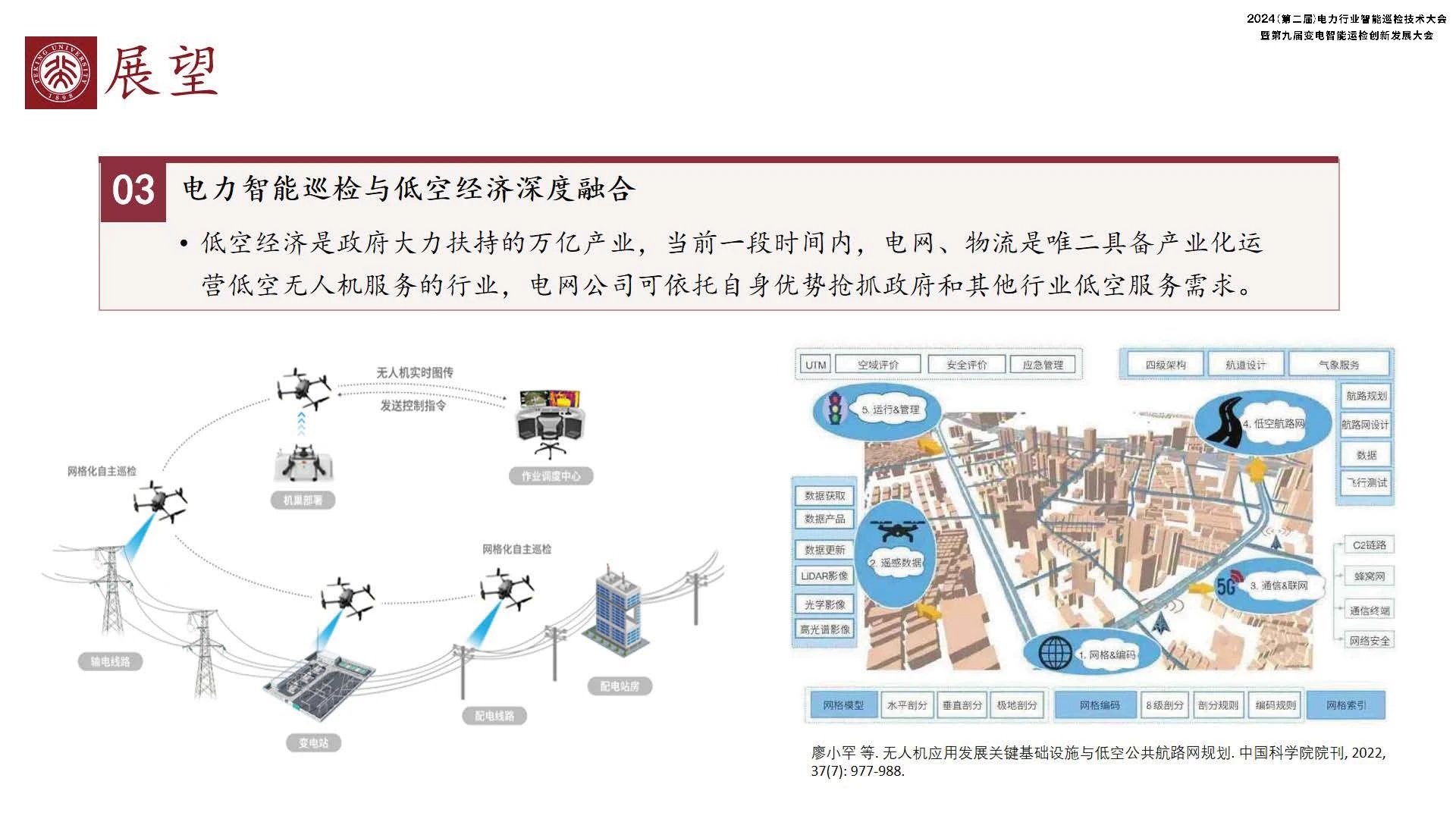 mmexport1737517883280.jpg