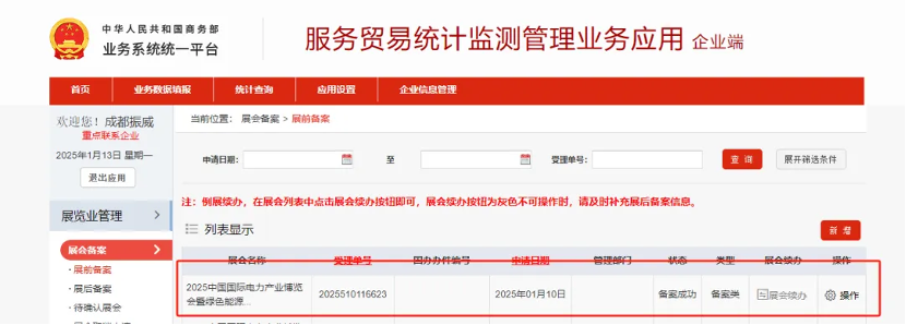 图片 1.png