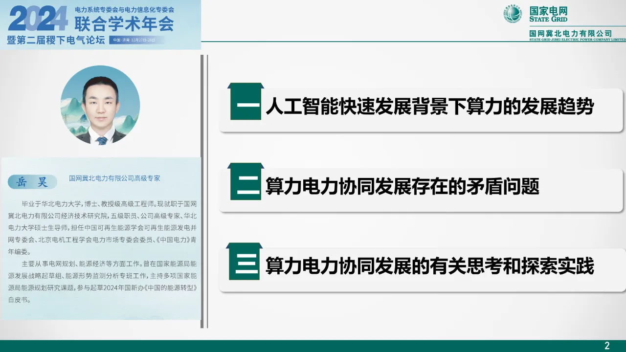 mmexport1737532389041.png