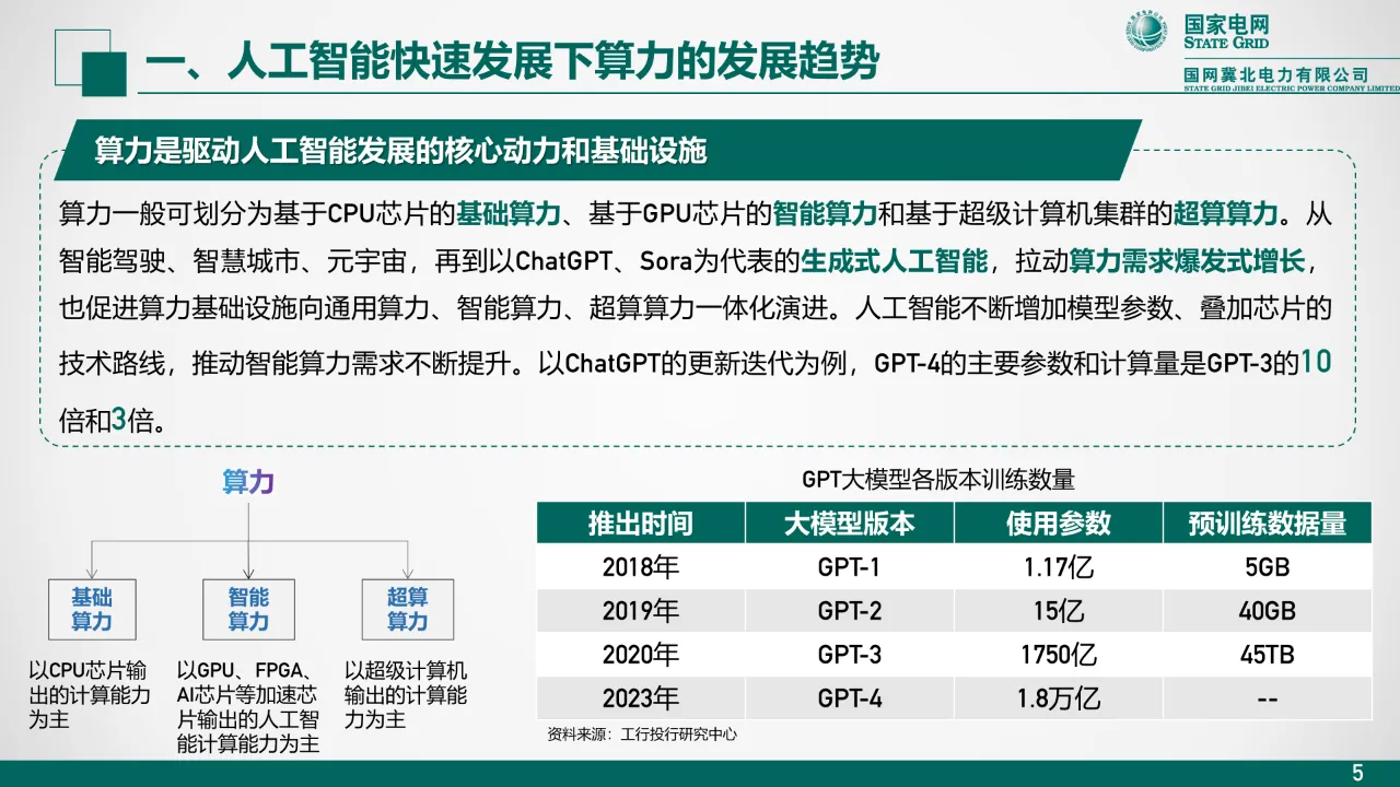 mmexport1737532395393.png