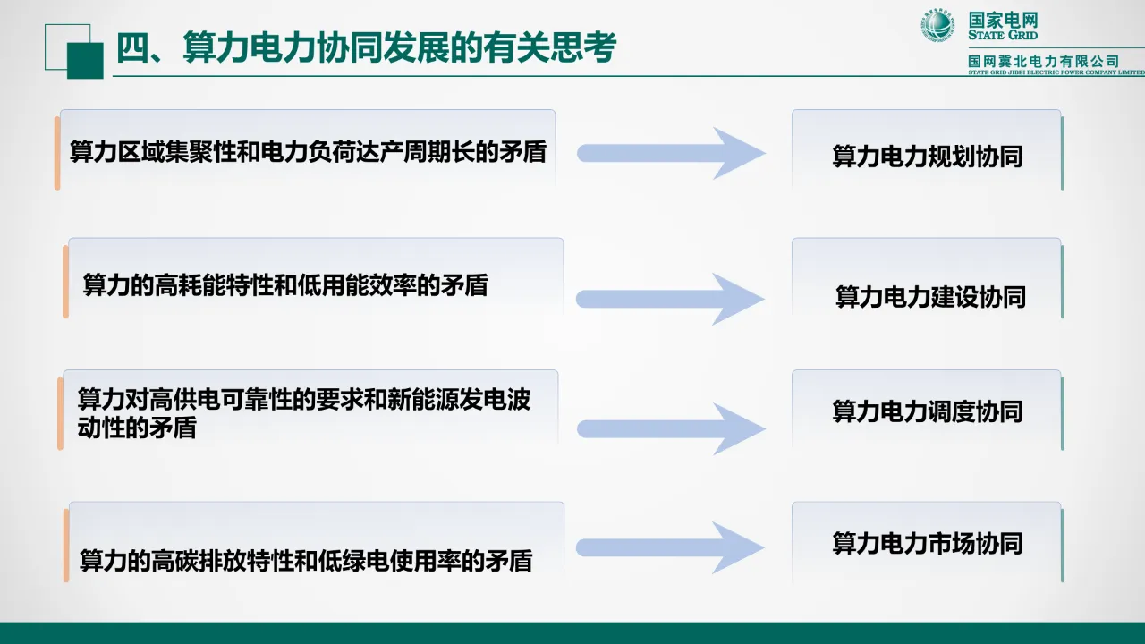 mmexport1737532448897.png