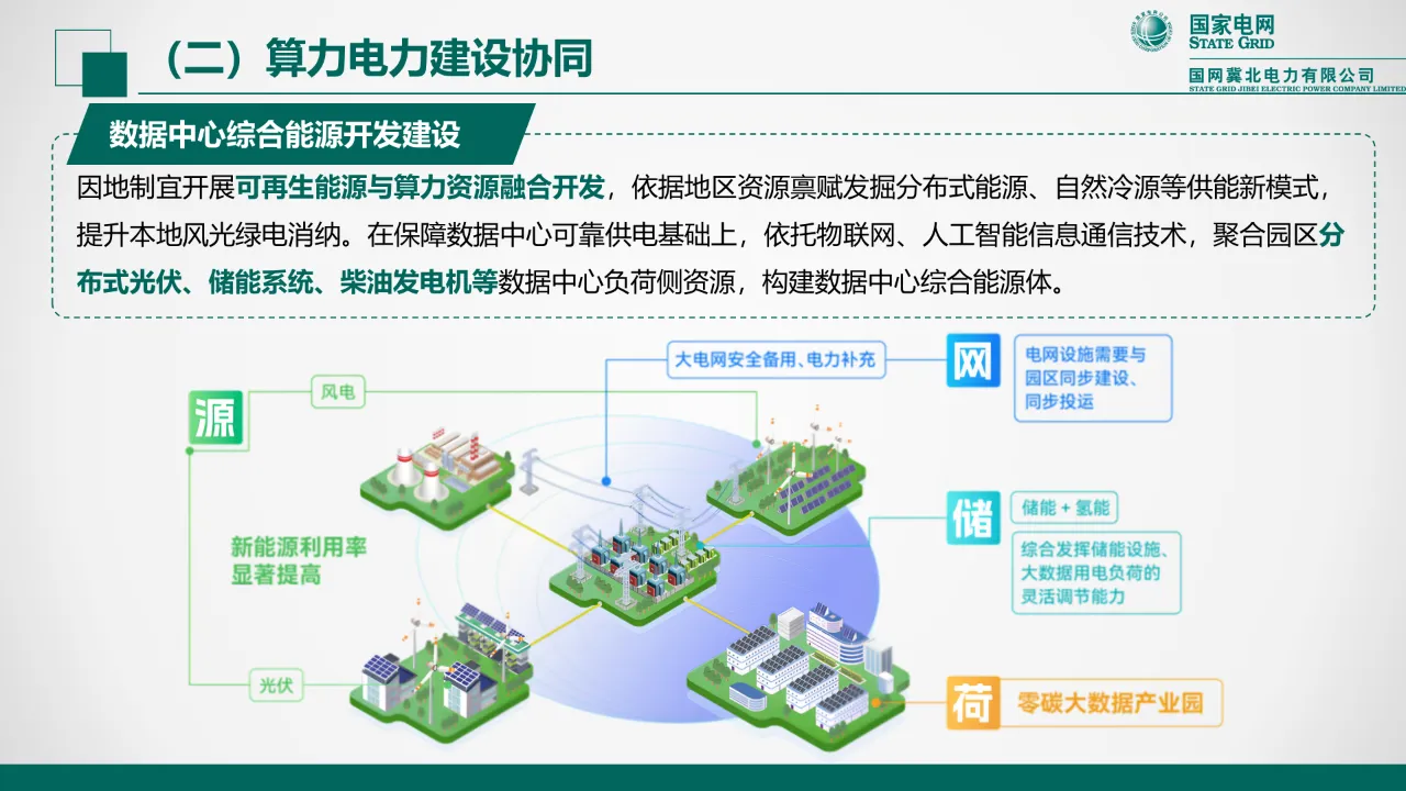 mmexport1737532459674.png