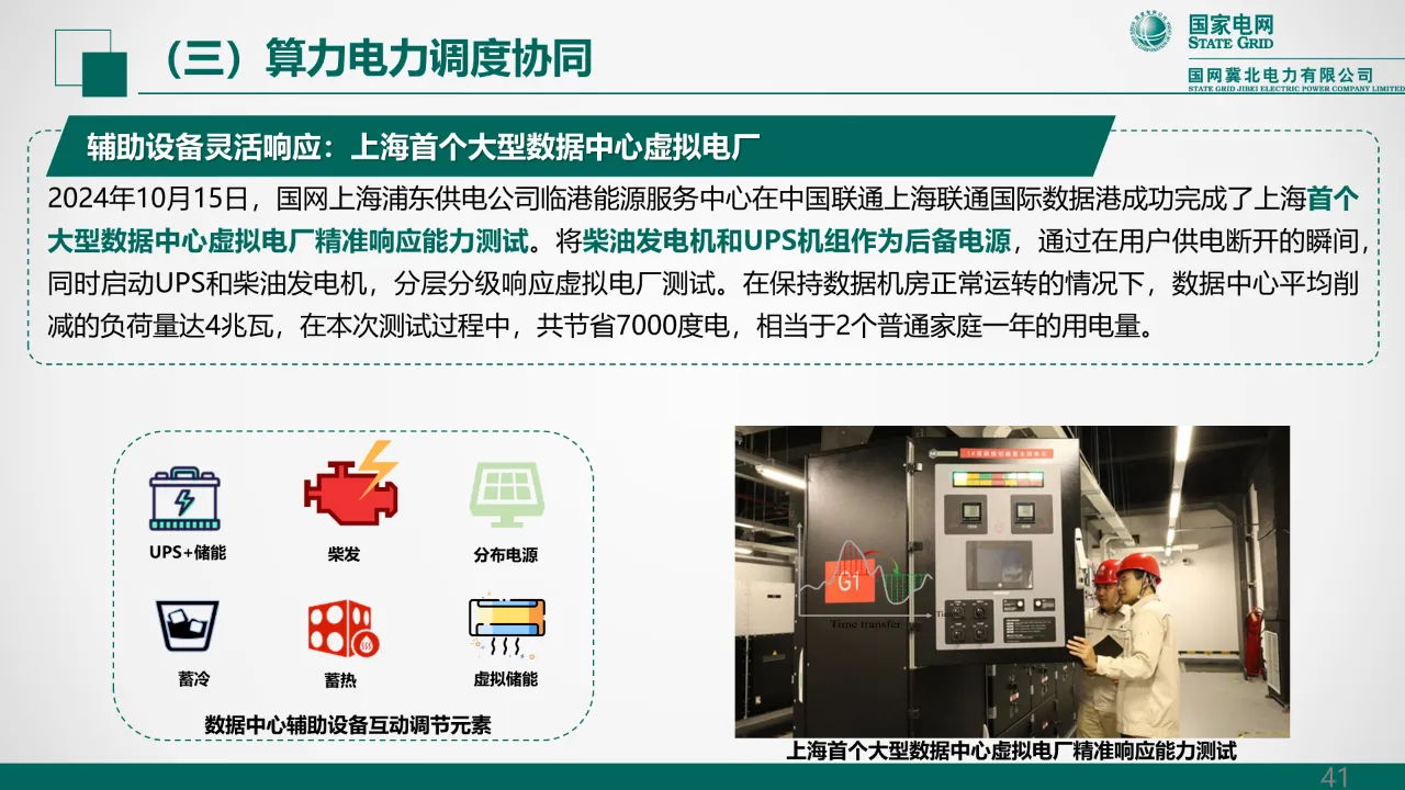 mmexport1737532475004.png