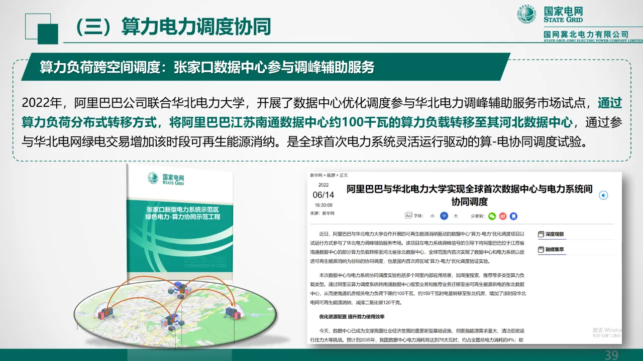 mmexport1737532470216.png