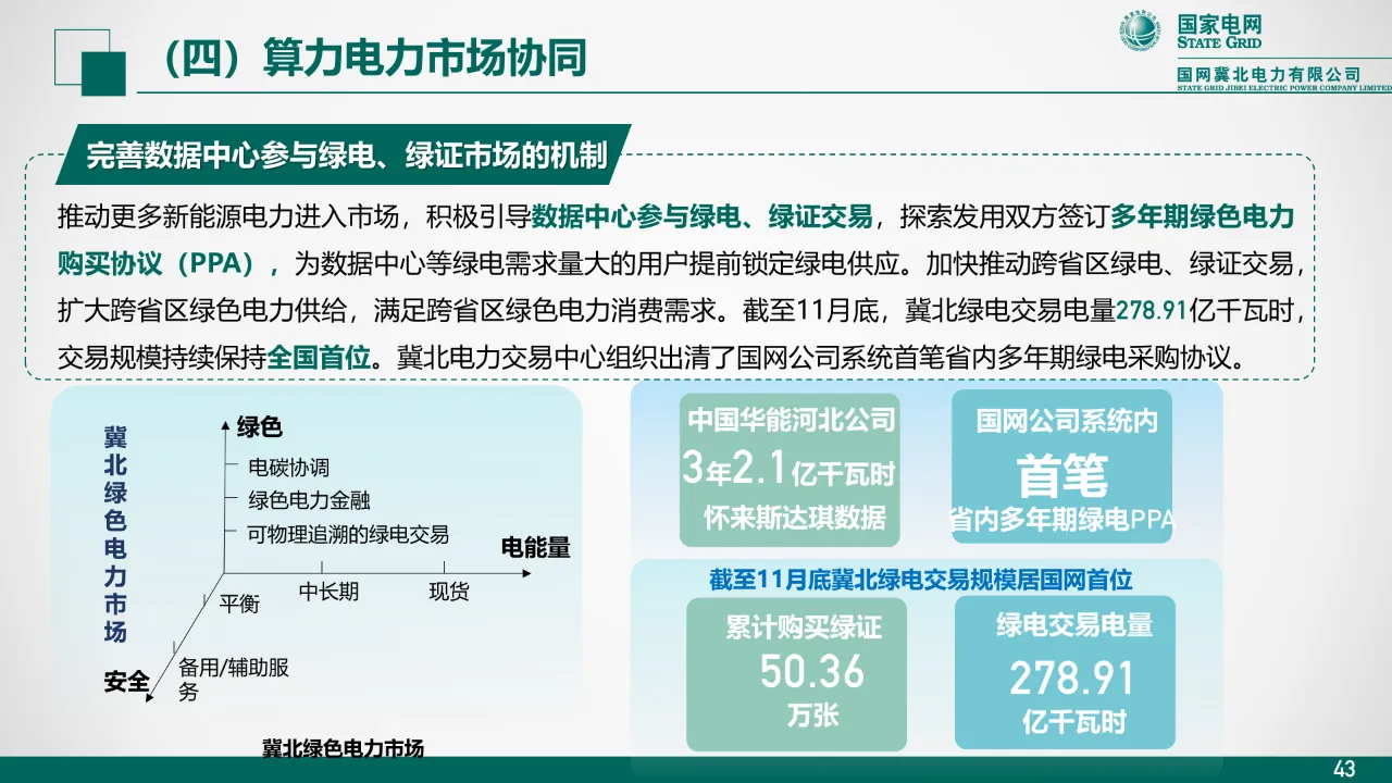 mmexport1737532478972.png