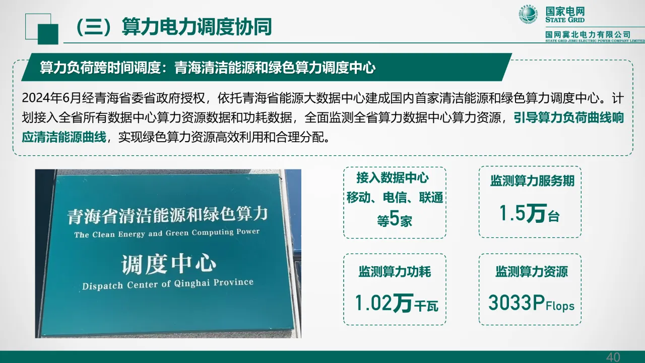 mmexport1737532472447.png