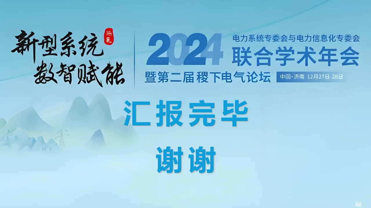 mmexport1737532484987.png
