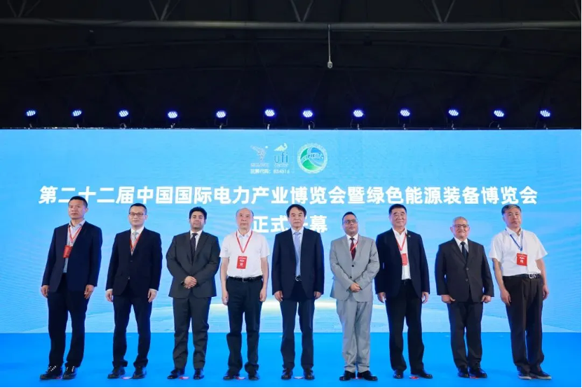 中国国际电力产业博览会圆满落幕！5.6亿