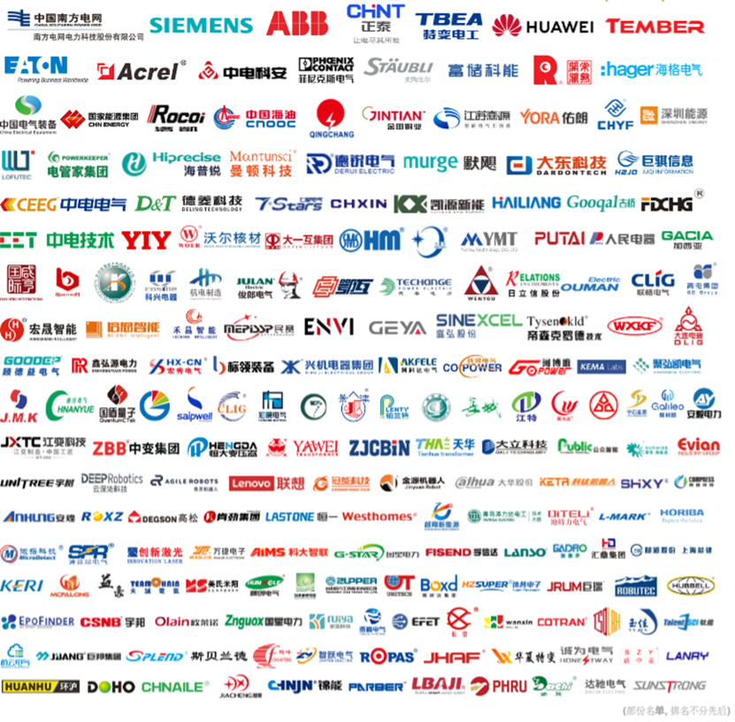 EP上海国际电力展11月18-20日亮相